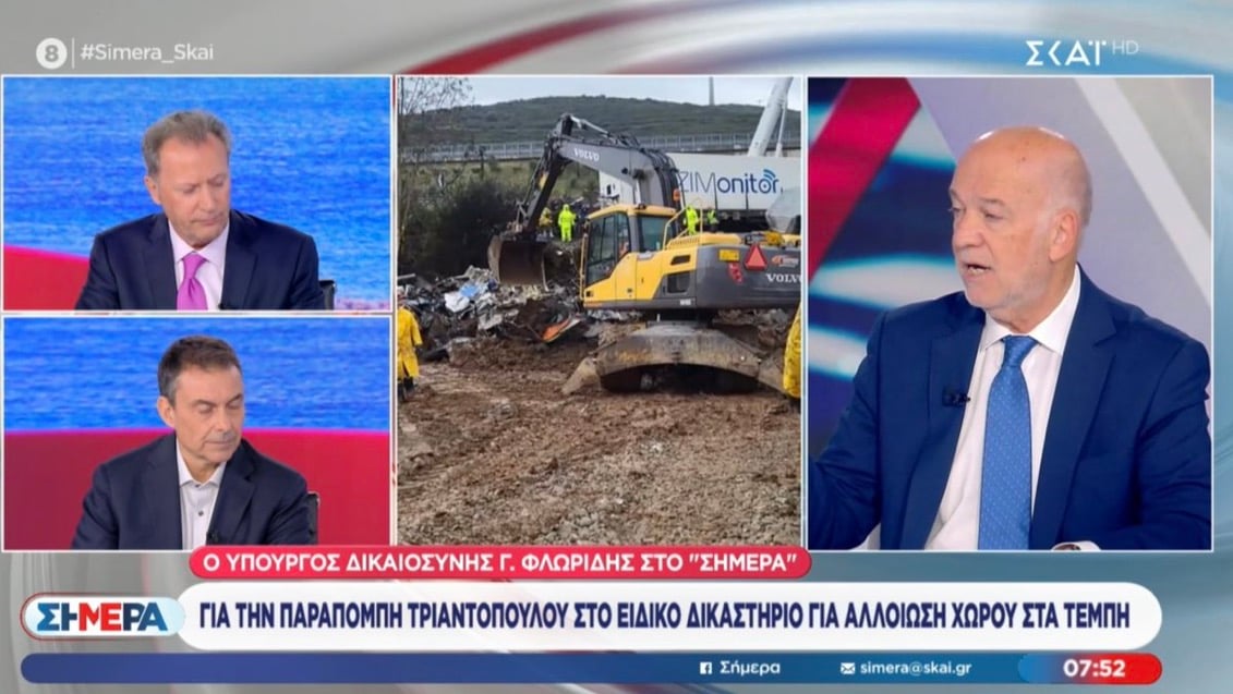 Αυτός ο άνθρωπος είναι υπουργός Δικαιοσύνης στην Ελλάδα του 2026