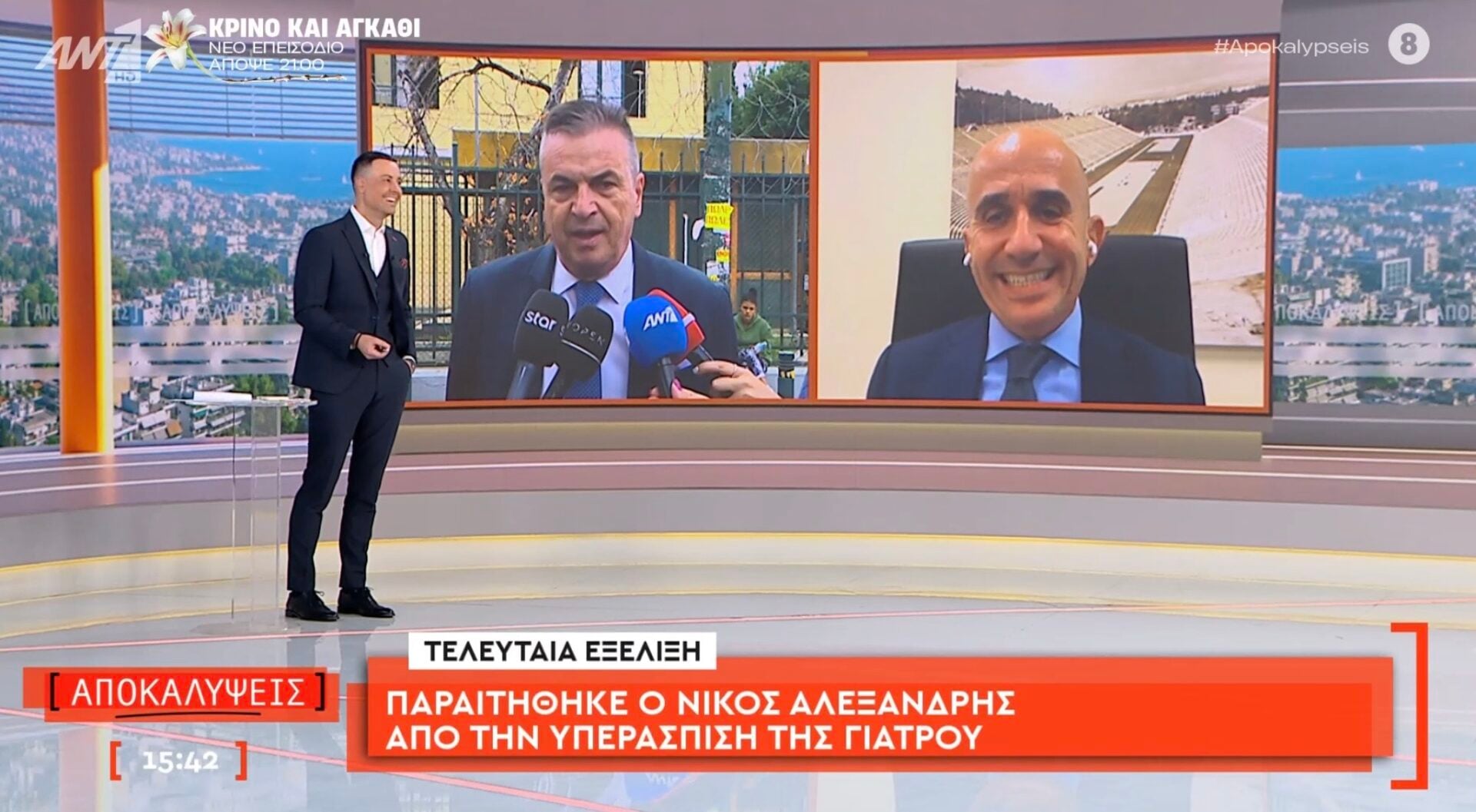 Υπόθεση θανάτου Γιώργου Μαζωνάκη: Παραιτήθηκε ο δικηγόρος της Γιατρού