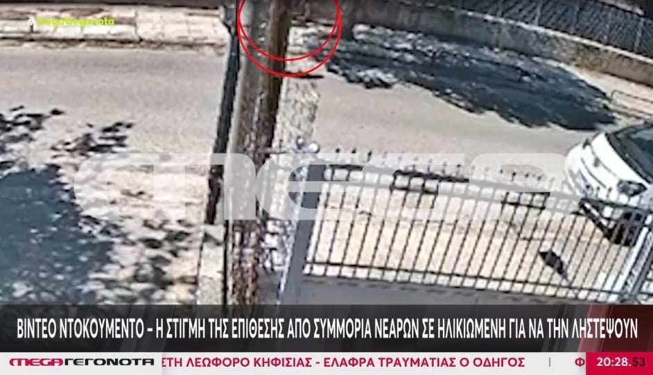 Δύο Ισλαμοκανιβαλοι κακοποιούν βάναυσα ηλικιωμένη στη μέση του δρόμου και της αρπάζουν τη χρυσή αλυσίδα από τον λαιμό