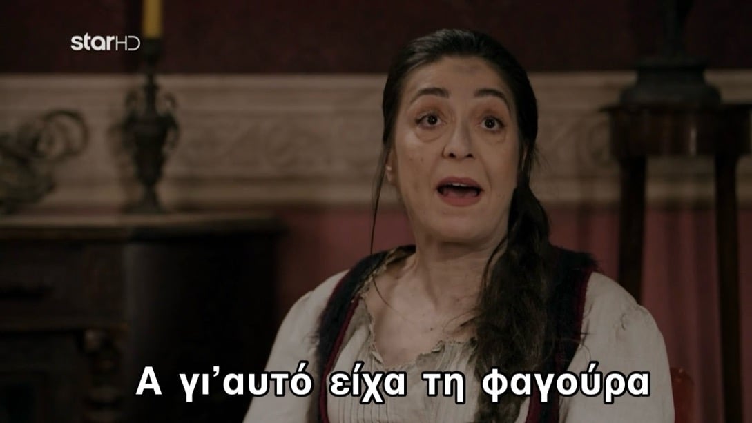 Χαμός με τα Φαντάσματα του Star στο διαδίκτυο