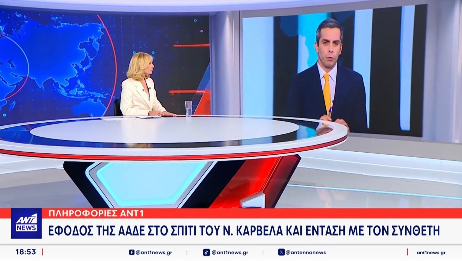 Εφοριακοί στο σπίτι του Καρβέλα – Καβγάς και φωνές για εκπρόθεσμη δήλωση 850.000 ευρώ
