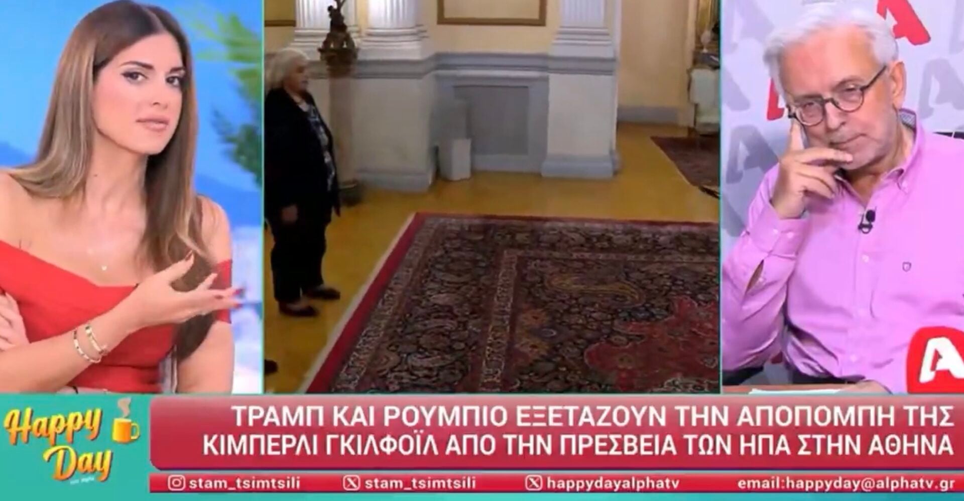 Τσιμτσιλή για Κίμπερλι: Το θέμα δεν έπαιξε στην Ελλάδα από σεβασμό
