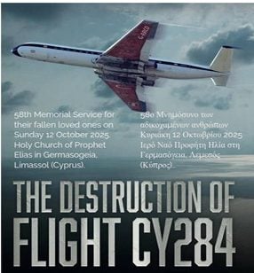 «MURDER IN HIGH PLACES?» - Βομβιστική ανατίναξη πτήσης CY 284