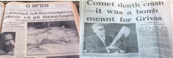 «MURDER IN HIGH PLACES?» - Βομβιστική ανατίναξη πτήσης CY 284 7 IMG 3839