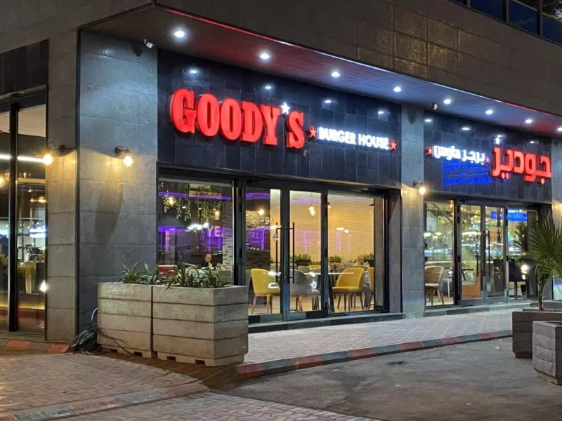 Σε Καναδικό όμιλο τα Goody’s και τα Everest