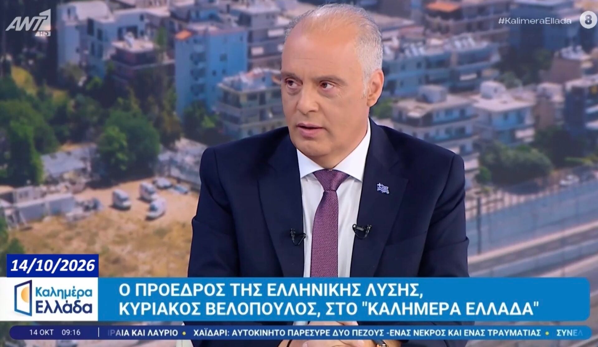 Κυριάκος Βελόπουλος στον Αντ1: Οι Τούρκοι απειλούν να σκοτώσουν Έλληνα ευρωβουλευτή!