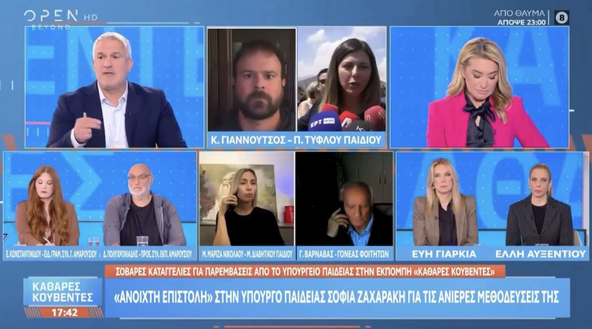 Πιεστική παρέμβαση από συνεργάτη της Ζαχαράκη που ζήτησε την αποπομπή του, κατήγγειλε  ανοιχτά ο Σπύρος Χαριτάτος