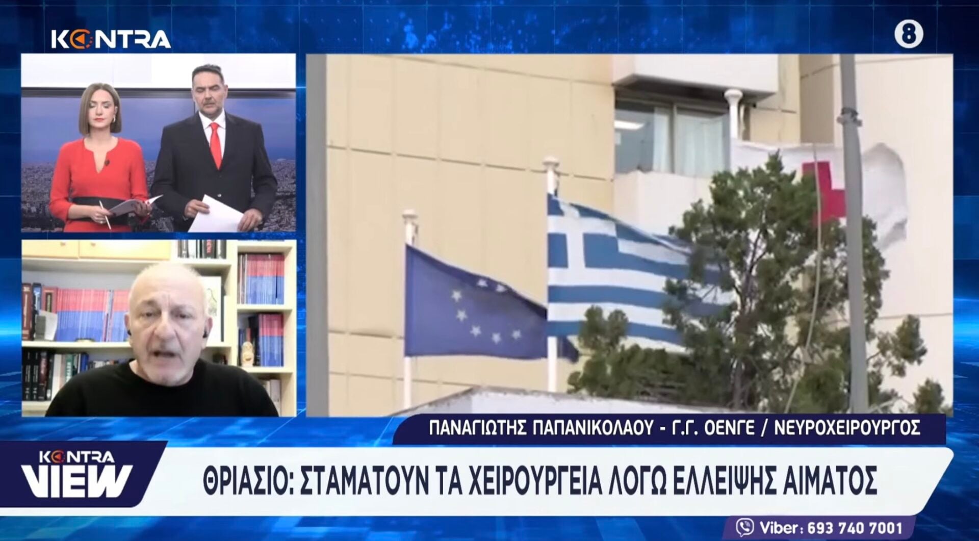 Αποκαλύψεις και καταγγελίες για τα νοσοκομεία και την υγεία από τον Πάνο Παπανικολάου