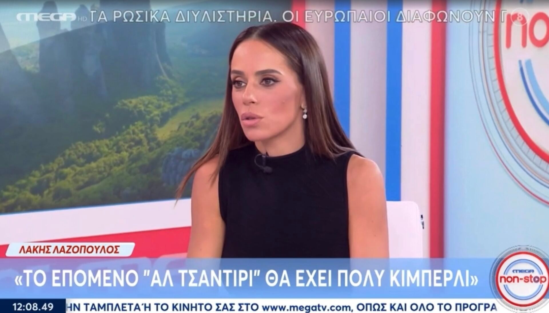Μάγεψε την Μαρία Αντωνα ο Λάκης Λαζοπουλος στην πρωινή εκπομπή του Mega
