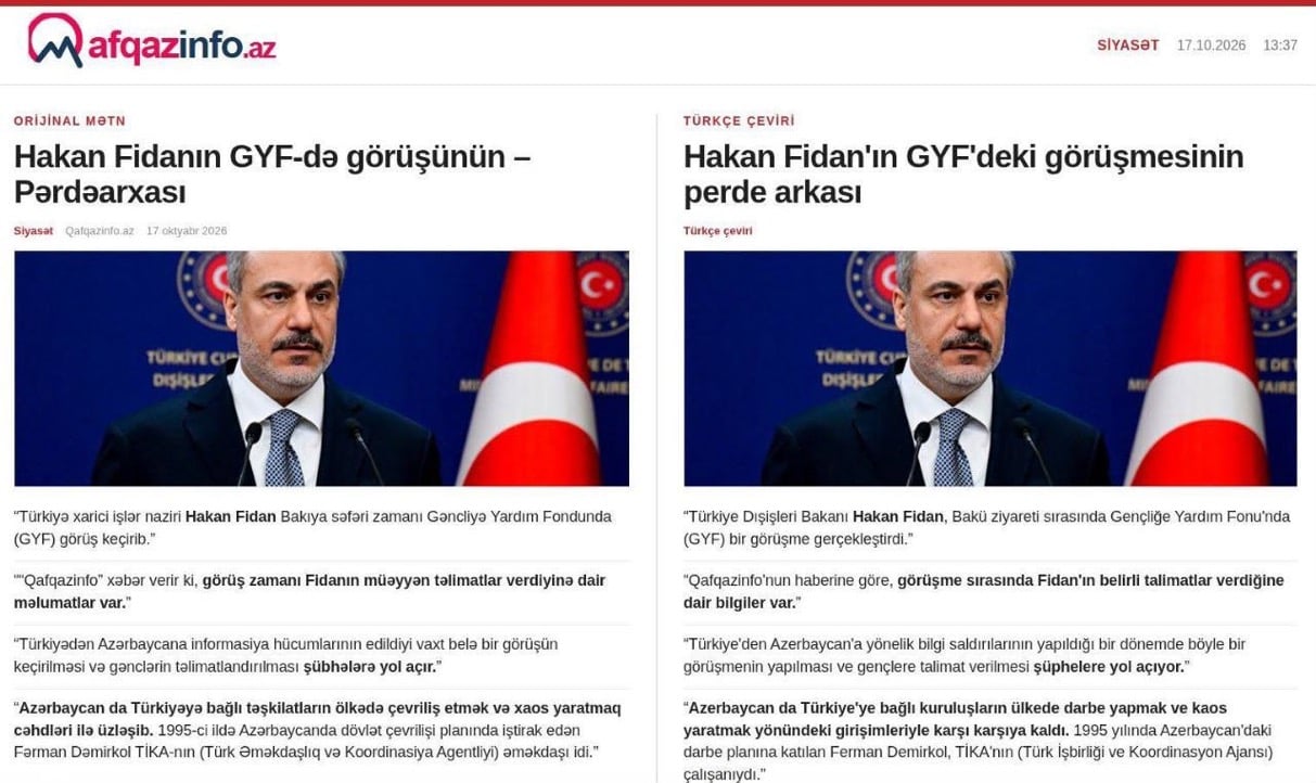 Η Τουρκία προετοιμάζει Πραξικόπημα στο Αζερμπαϊτζάν;