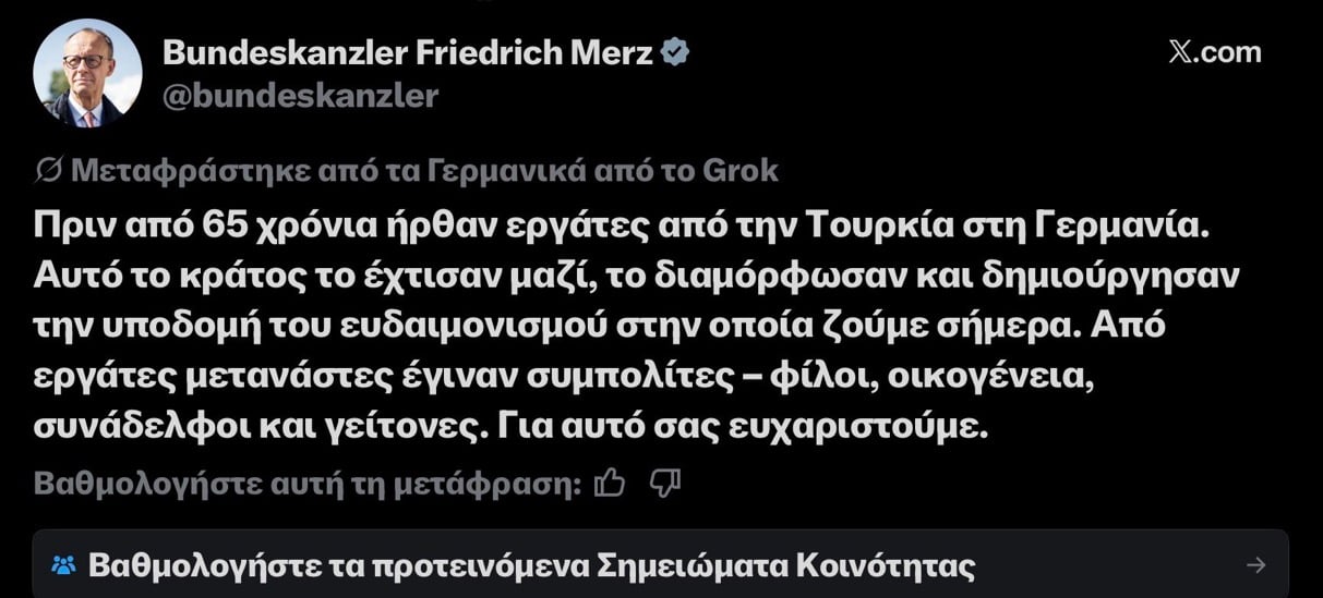 Χυδαίος καγκελάριος: Ο Μερτζ «ευχαριστεί» τους Τούρκους την ημέρα που η Τουρκία εισβάλλει σε Ελληνική, άρα και ευρωπαϊκή κυριαρχία… 4 IMG 4260
