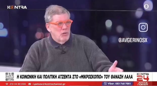 Ξέσπασε ο Θανάσης Λάλας μέσα στη νύχτα στη Λουκία Γκάτσου για τον Αδωνι Γεωργιάδη