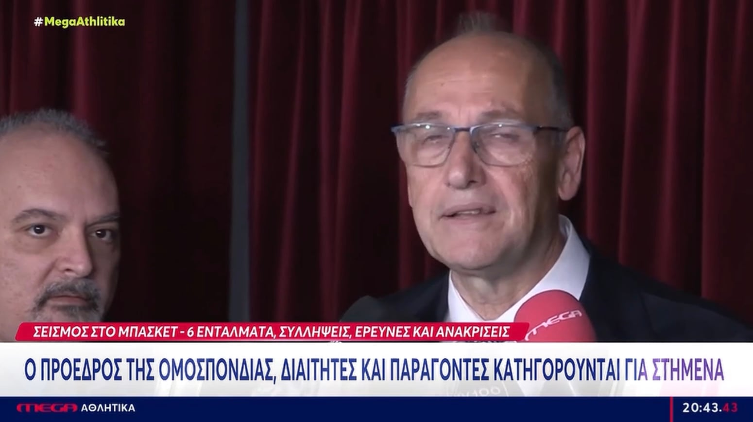 Συλλήψεις για χειραγώγηση αγώνων στο ελληνικό μπάσκετ: Νέος εντοπισμός χρημάτων σε κατοικία διαιτητή