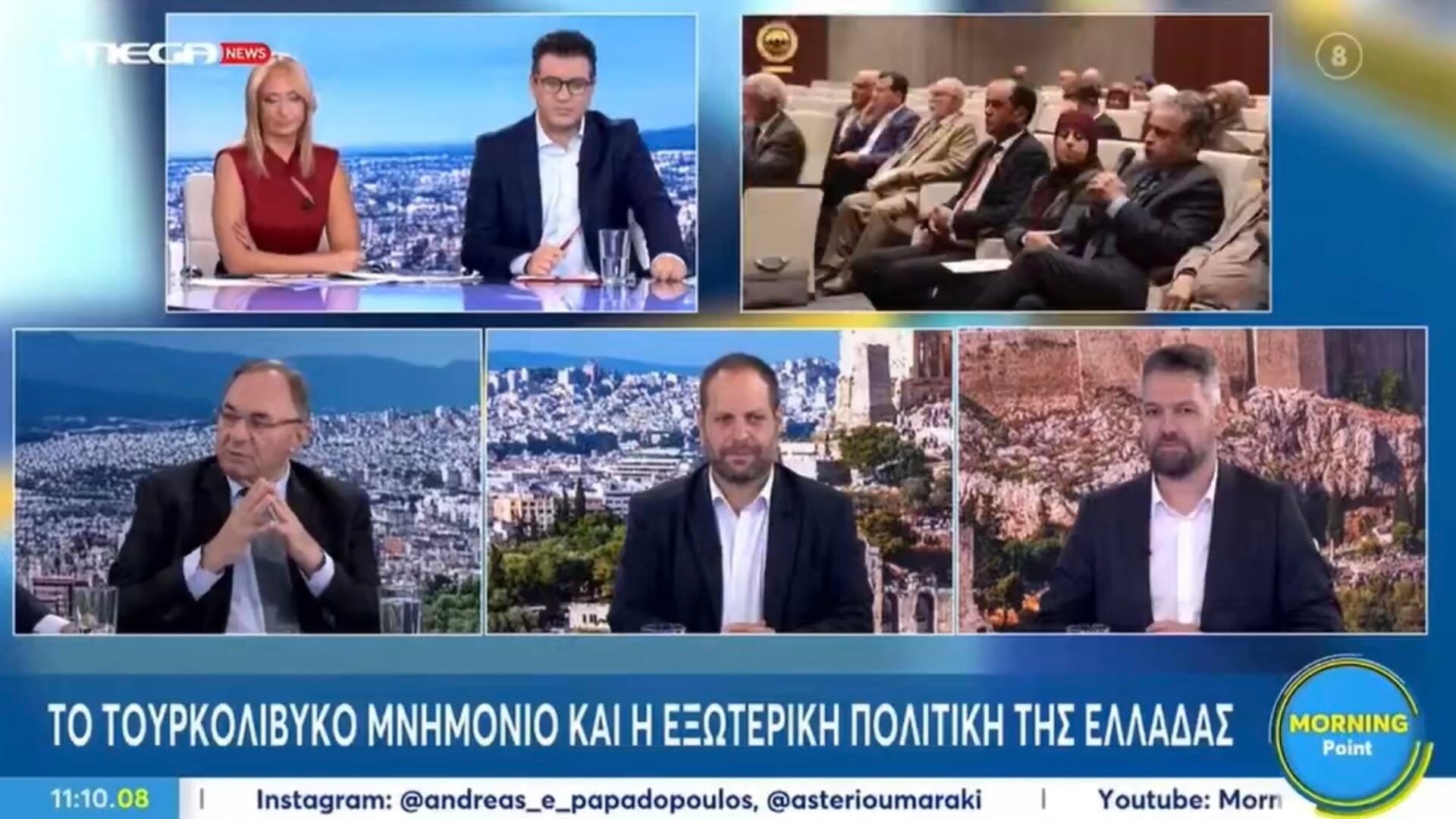 Γαλάζιος βουλευτής για το Τουρκολιβυκό μνημόνιο: Τον ήπιαμε