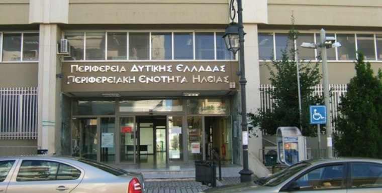 Η Περιφέρεια Δυτικής Ελλάδας ως «Συντονιστής» για την ίδρυση της Ολυμπιακής Πανεπιστημιακής Σχολής στην Ηλεία με Μητροπολιτικό Κέντρο τον Πύργο