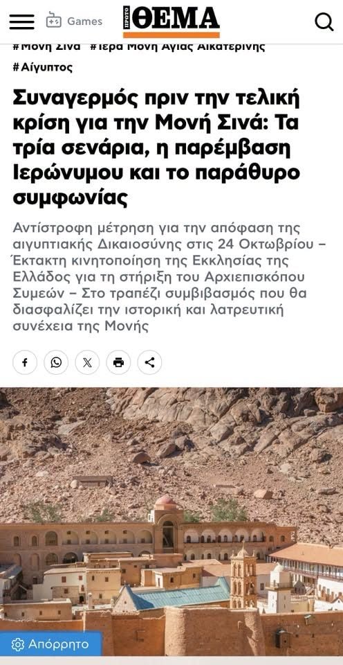 Γιώργος Βενετσάνος: Το μάθημα του Παύλου Πολάκη σε όσους «πουλάνε» ευσέβεια 8 IMG 4387