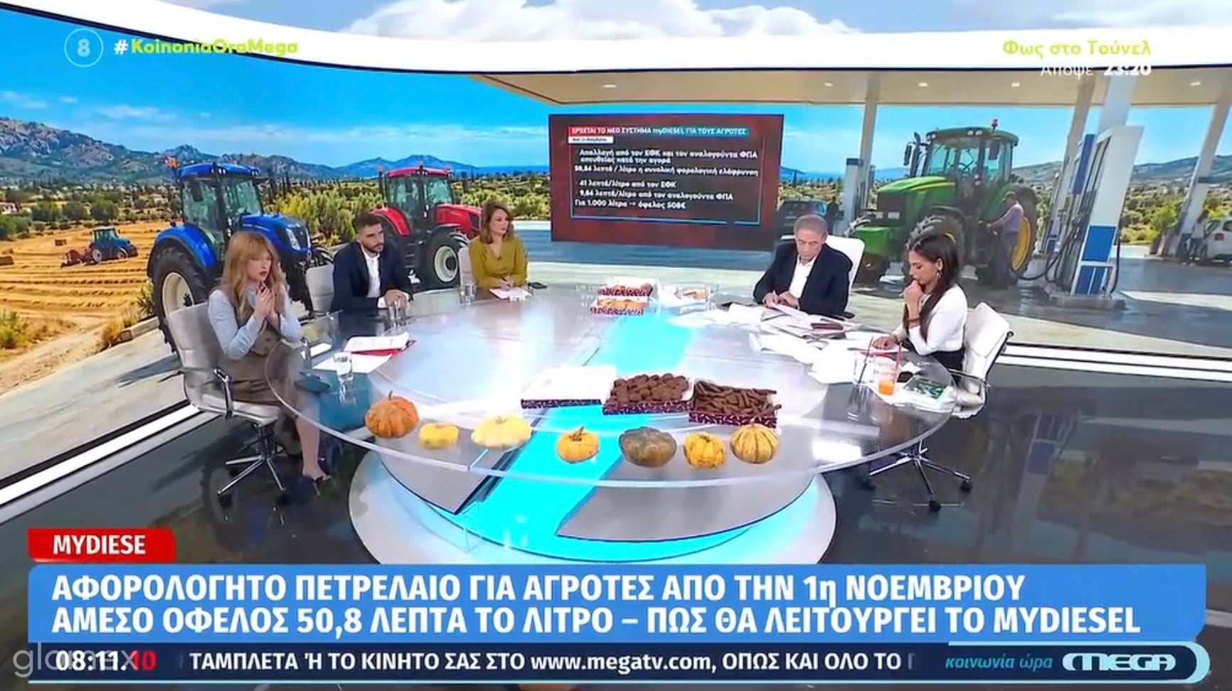 My Diesel: Πώς υπολογίζεται η έκπτωση στο αγροτικό πετρέλαιο