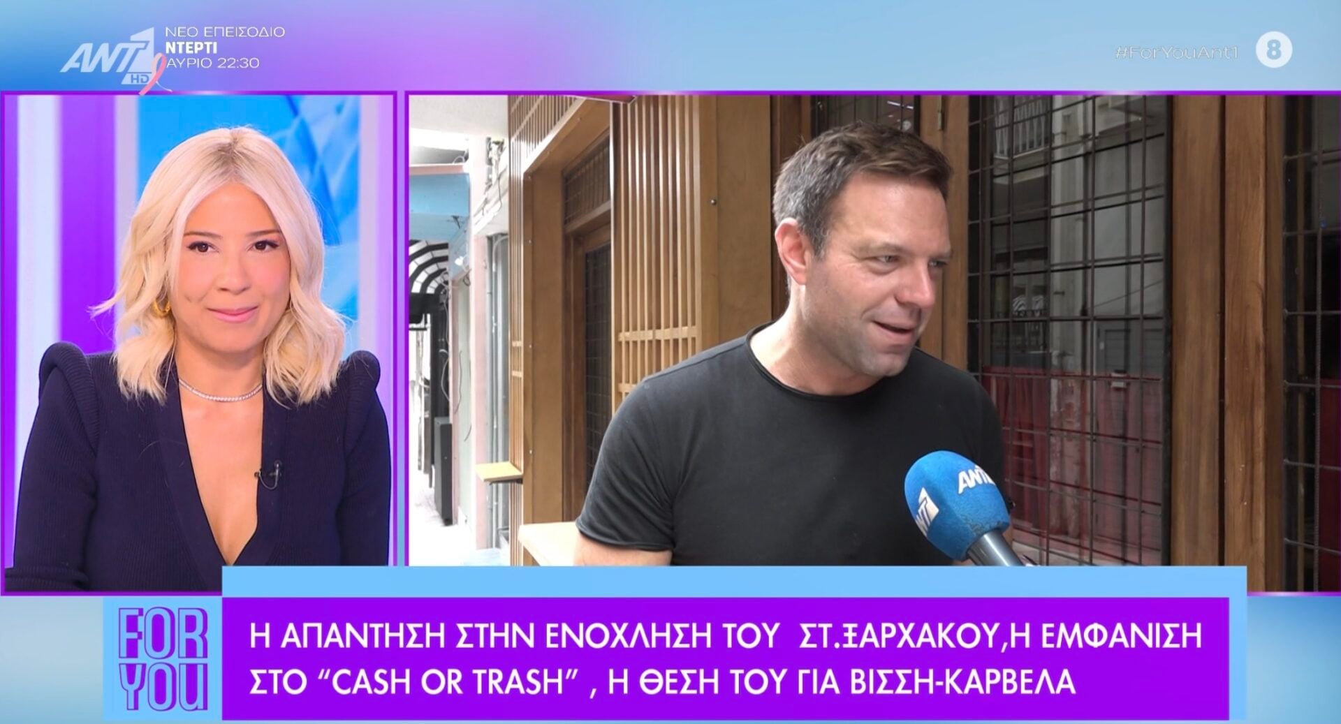 Ο Στεφανος Κασσελακης παίρνει θέση στο φλέγον θέμα Καρβέλας Βισση Όσα είπε στην εκπομπή της Φαίης Σκορδά