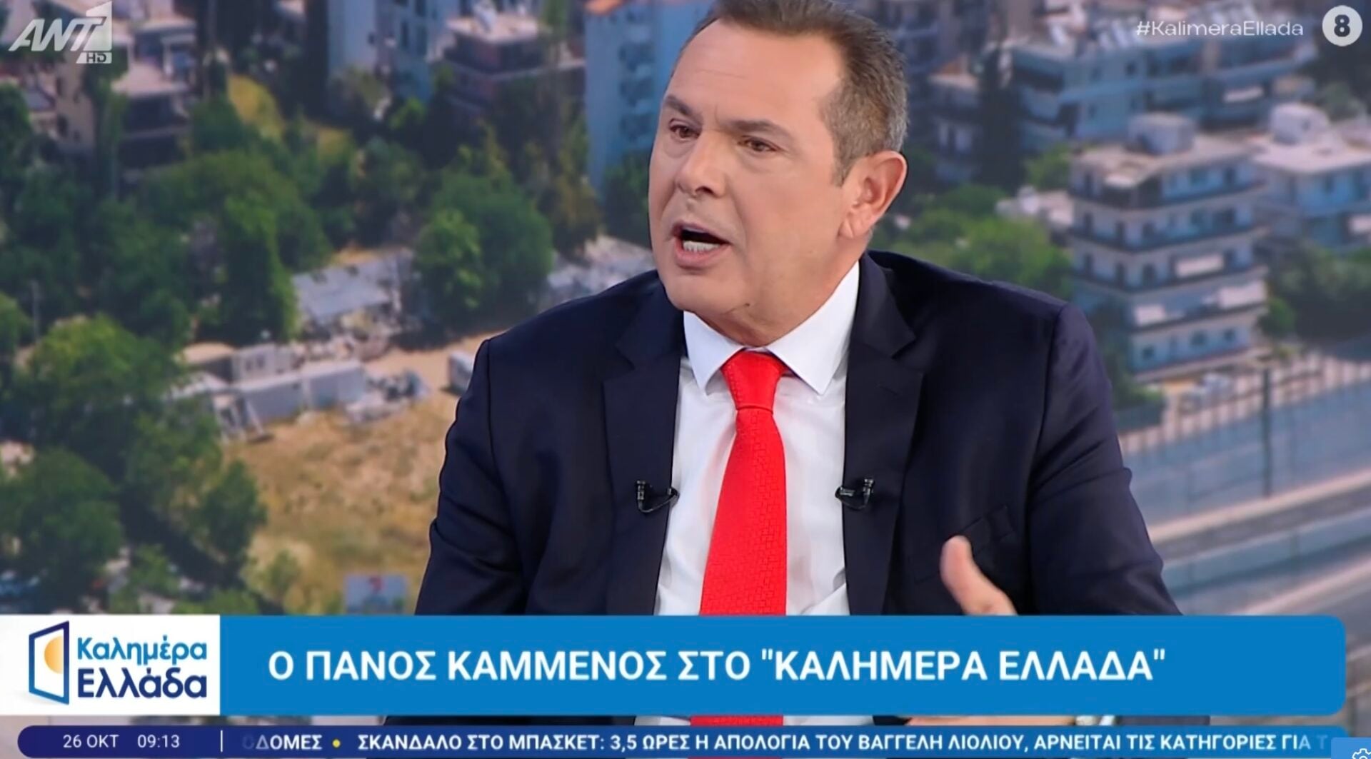 Χαμός με τον Πανο Καμμενο στη συνέντευξη του στην εκπομπή Καλημέρα Ελλάδα