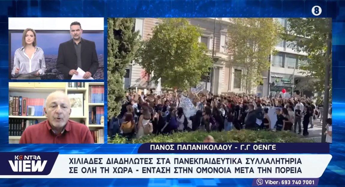 Καταγγελία-σοκ Παπανικολάου στην Τζανακούλη: Απείλησαν γιατρό επειδή δεν εφημέρευε 24/7, 30 μέρες το μήνα - Ευθείες βολές κατά Άδωνι Γεωργιάδη