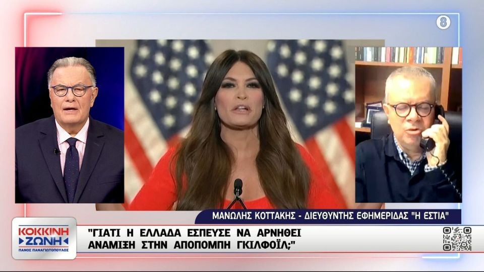 «Βόμβες» Κοττάκη στο Kontra: H συνάντηση Μητσοτάκη - Μέρντοχ συνδέεται με την αποπομπή Γκίλφοϊλ - Όλο το παρασκήνιο